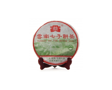 宁陕普洱茶大益回收大益茶2004年彩大益500克 件/提/片